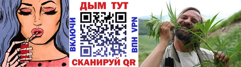 Наркошоп Наро-Фоминск АМФ  Меф  КОКАИН  ГАШ  Конопля  A-PVP 