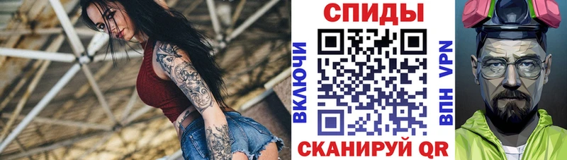 Амфетамин Premium  Наро-Фоминск 