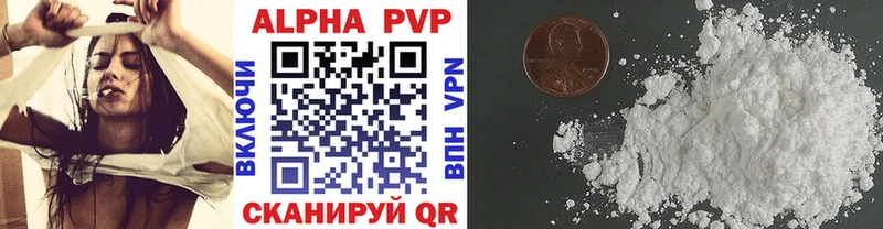 как найти   Наро-Фоминск  Alpha PVP СК 