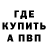 Кетамин VHQ Valentina Sharshneva
