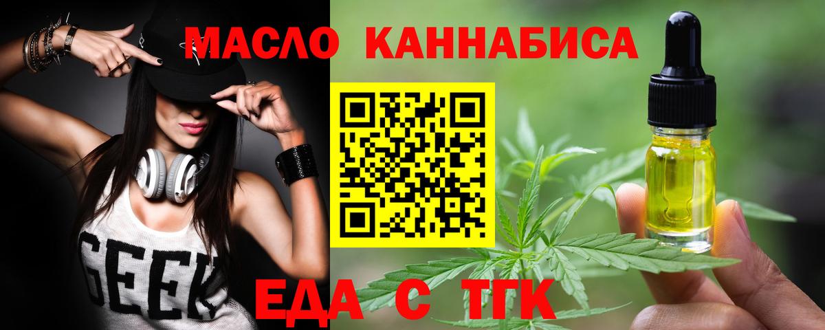 Наро-Фоминск  Canna-Cookies марихуана  Вход с VPN 