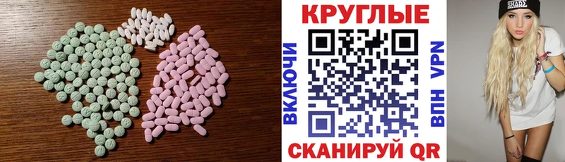сколько стоит  Наро-Фоминск  ЭКСТАЗИ 280мг 