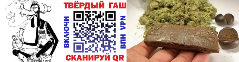 Гашиш 40% ТГК  цены наркотик  Наро-Фоминск 