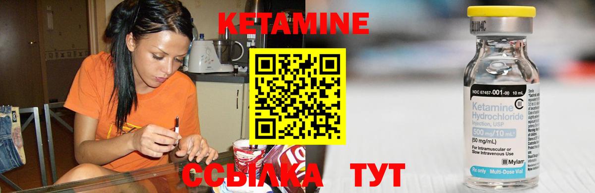 Cocaine  Мефедрон кристаллы  Наро-Фоминск  Вход с VPN  ГАШИШ  Наркошоп  Конопля 
