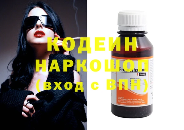 стаф Козловка