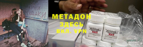COCAINE Кодинск