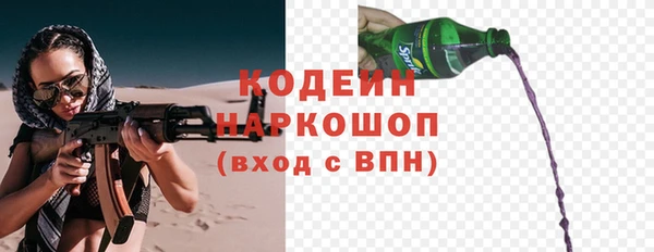 прущий лед Ростов