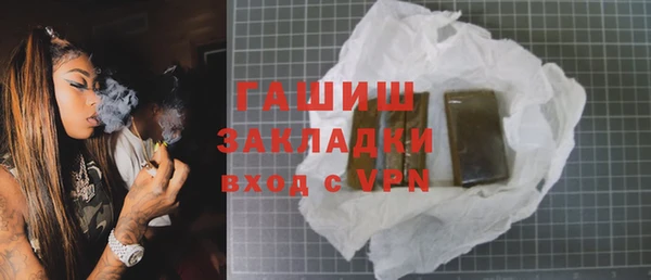 стаф Козловка