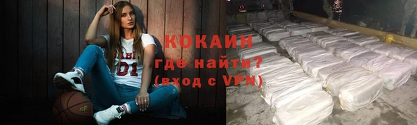 COCAINE Кодинск