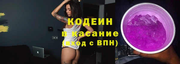 COCAINE Кодинск