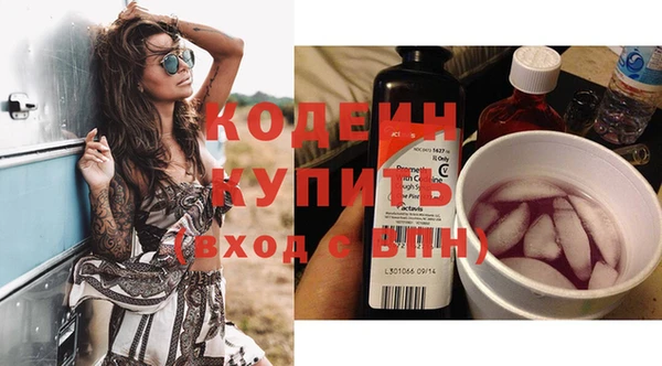 тгк Рославль