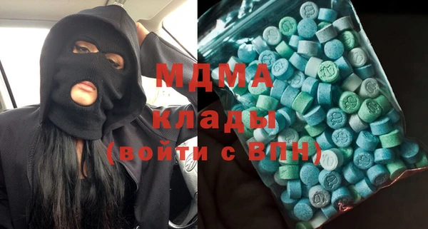 COCAINE Кодинск