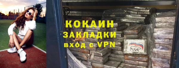 COCAINE Кодинск