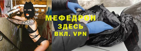 COCAINE Кодинск