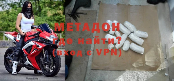 COCAINE Кодинск