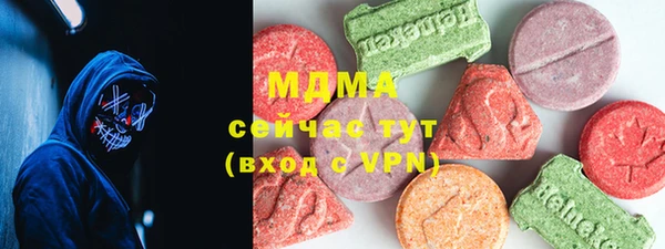 PSILOCYBIN Россошь
