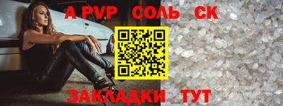 кокаин VHQ Ипатово