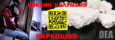 кокаин VHQ Ипатово