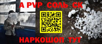 кокаин премиум Изобильный