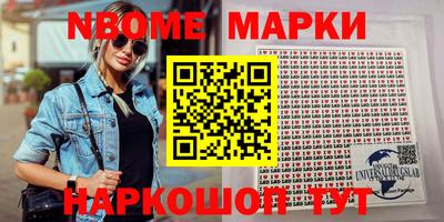 кокаин VHQ Ипатово