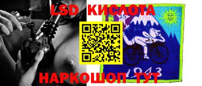 мяу мяу кристалл Уссурийск