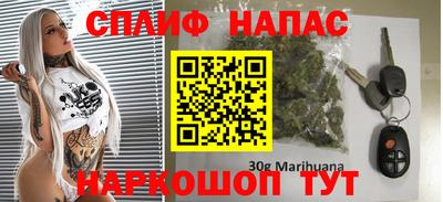 кокаин VHQ Ипатово