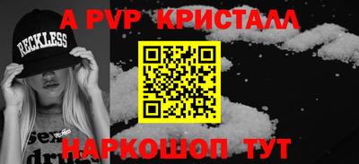кокаин VHQ Ипатово