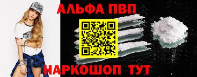 ALPHA PVP Ирбит