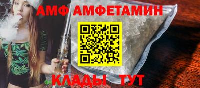 ALPHA PVP Ирбит