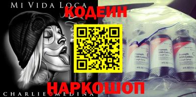 кокаин VHQ Ипатово
