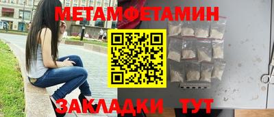 кокаин VHQ Ипатово
