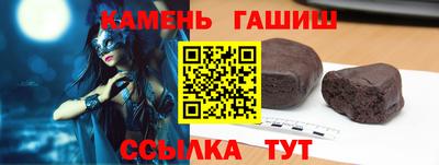 кокаин VHQ Ипатово