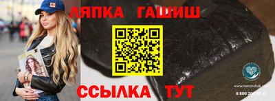 кокаин VHQ Ипатово