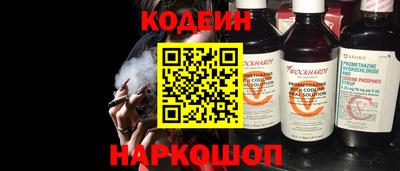 кокаин VHQ Ипатово