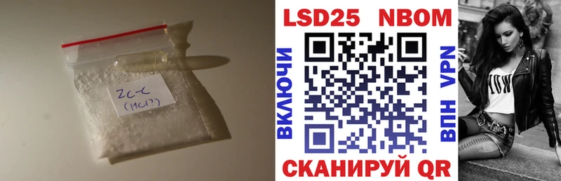 Лсд 25 экстази ecstasy  МЕГА ССЫЛКА  Наро-Фоминск  купить наркотик 