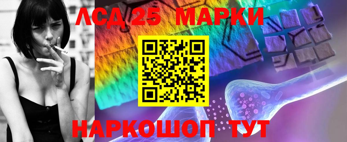 Лсд 25 экстази ecstasy  Вход с VPN  Наро-Фоминск 