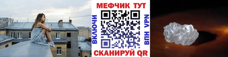 Мефедрон VHQ  блэк спрут ссылки  Наро-Фоминск  цены наркотик 