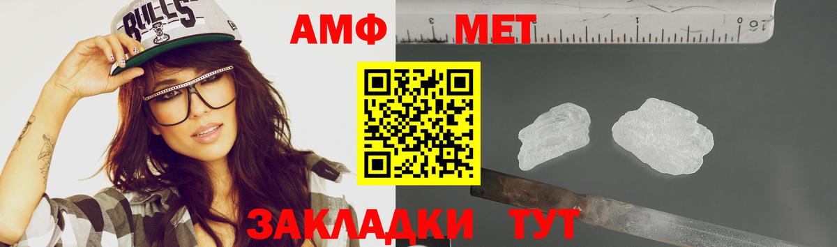 Метамфетамин витя Наро-Фоминск
