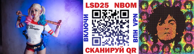 Наркотические марки 1,8мг  ссылка на мегу онион  Наро-Фоминск  купить наркоту 