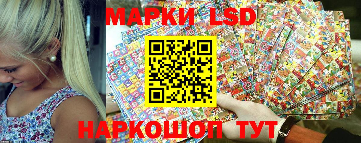 Марки NBOMe 1,5мг  Вход с VPN  Наро-Фоминск  Марки NBOMe 1,5мг 