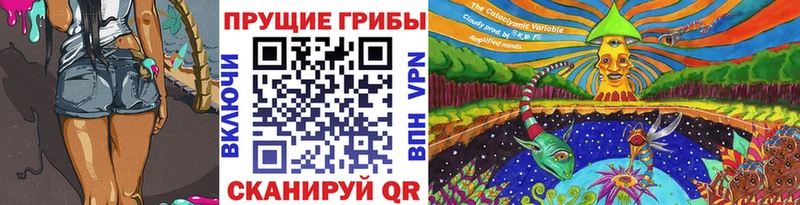 Псилоцибиновые грибы прущие грибы  Наро-Фоминск 