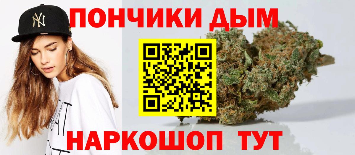 Наро-Фоминск  Шишки марихуана VHQ  Шишки марихуана план  Вход с VPN  Бошки Шишки план  Бошки марихуана White Widow 